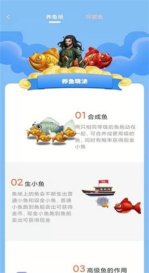 一起當(dāng)海王游戲 v1.0 安卓版 0