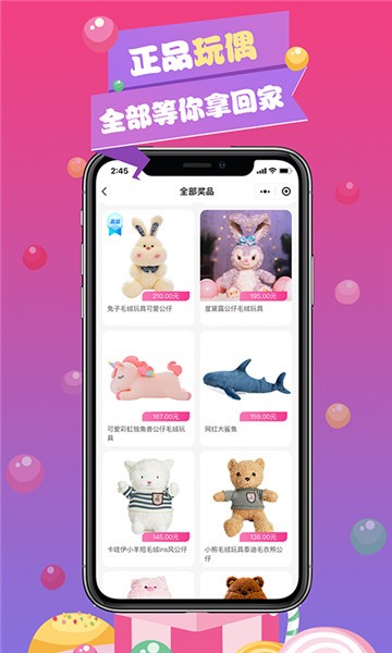 元氣盒子app v1.0.6 最新版 0