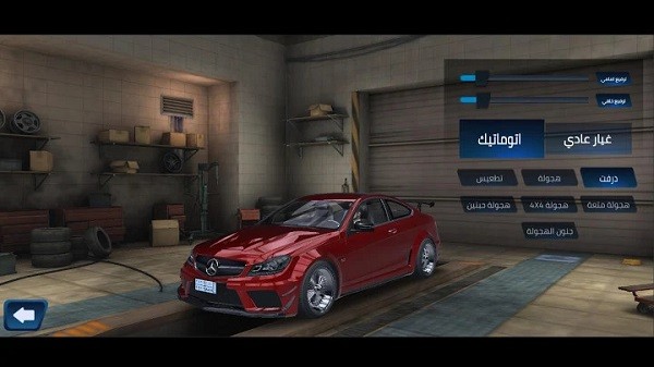 朝圣線汽車(chē)模擬器 v1.3.88 安卓版 0