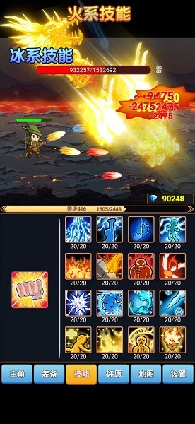 我的adc賊6小游戲 v1.0 安卓版 0