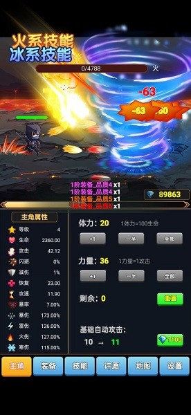 我的adc賊6小游戲 v1.0 安卓版 2