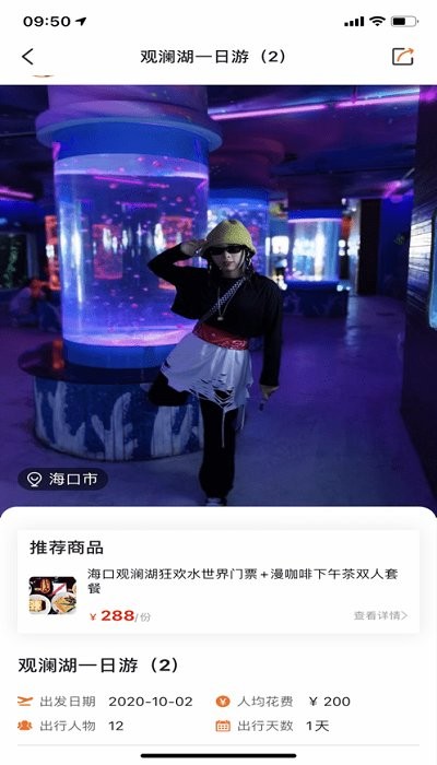 掌商惠app v1.0.0 安卓版 0