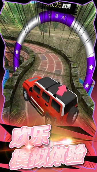 卡車?yán)纤緳C越野游戲