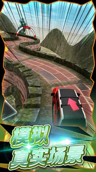 卡車?yán)纤緳C越野小游戲 v2.0.4 安卓版 2