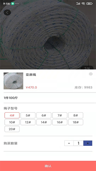 匯卡配app v1.2.8 安卓版 0