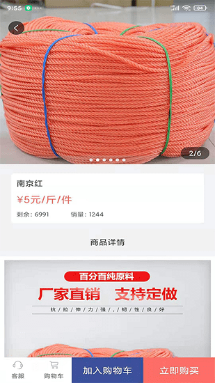 匯卡配app