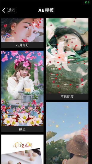 藍松視頻編輯 v4.8.000 最新版 0