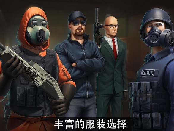 犯罪起義游戲 v2.18 安卓版 0
