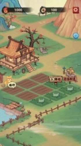 悠悠桃源手游 v1.0.2 安卓版 2