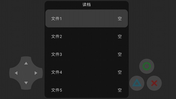 午夜嘯鳴 v1.0 安卓版 0