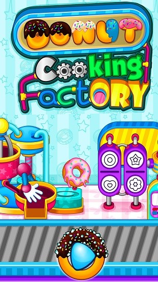 甜甜圈制作工廠 v8.0.2 安卓版 1