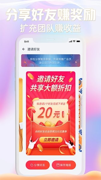 京馀商城 v1.0.0 安卓版 1