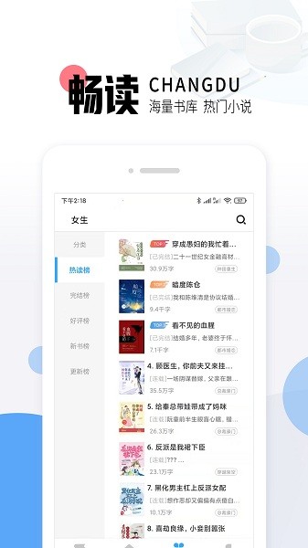貓九小說網(wǎng)官方版 v1.0.2 安卓版 0