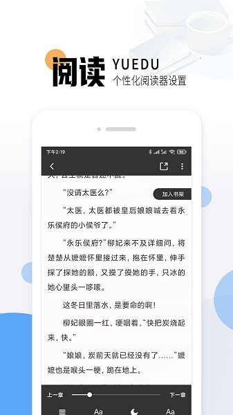 貓九小說網(wǎng)官方版 v1.0.2 安卓版 2