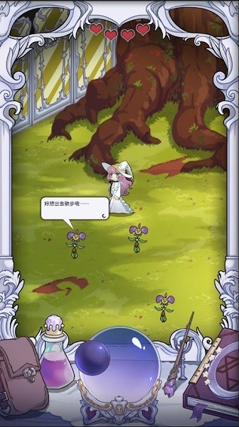 依存之境游戲 v1.0 安卓版 0