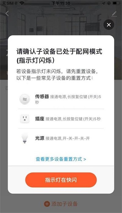 黔龍管家安卓版