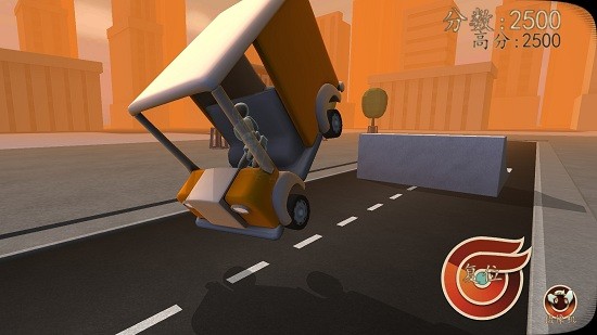 汽車撞擊模擬器22