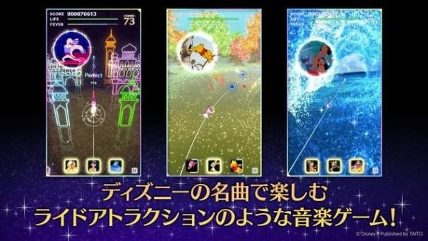 迪士尼音樂游行游戲(ミューパレ) v1.11.3 安卓版 0