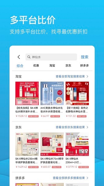 此見官方版 v1.1.3 安卓版 2