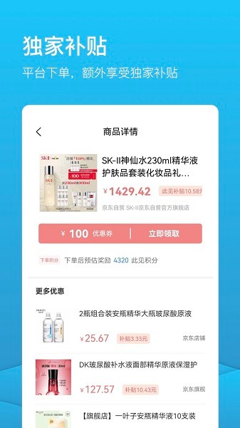 此見官方版 v1.1.3 安卓版 0