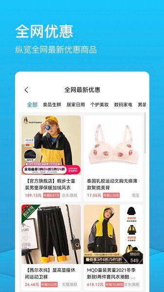 此見官方版 v1.1.3 安卓版 1