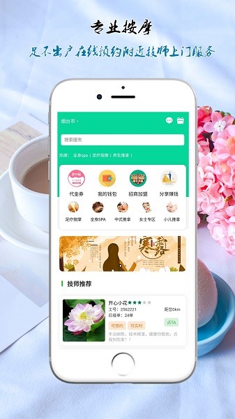 嘀咚點(diǎn)到手機(jī)版 v1.1.5 安卓版 0