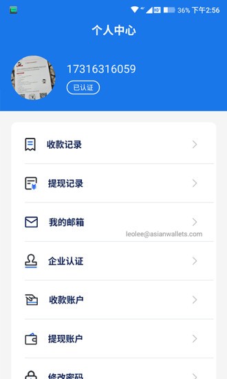 東方匯通最新版 v1.1.3 安卓版 2