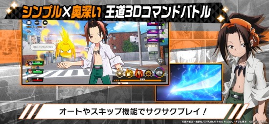通靈王發(fā)奮戰(zhàn)記手游(ふんクロ) v1.1.100 官方安卓版 0