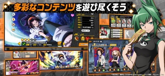 通靈王發(fā)奮戰(zhàn)記手游(ふんクロ) v1.1.100 官方安卓版 3