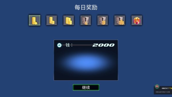 超級奧特英雄 v1.2 安卓版 0