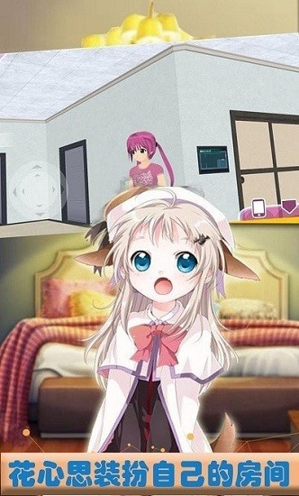 櫻花校園夢(mèng)幻少女游戲 v1.2 安卓版 1