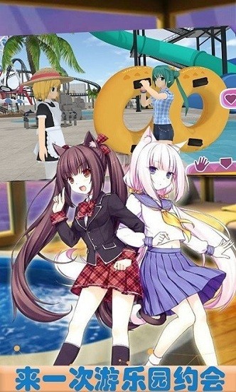 櫻花校園夢(mèng)幻少女最新版