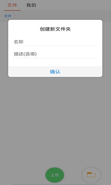 分享家軟件庫 v1.0.0 安卓版 0
