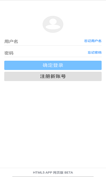 分享家軟件庫app下載