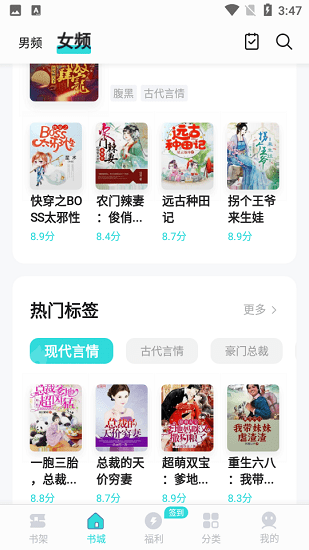 連閱免費(fèi)小說app官方版 v1.0.6 安卓版 0