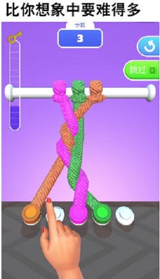 糾纏不清死結(jié) v1.0.1 安卓版 1