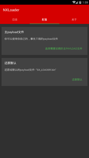 nxloaderrb下載