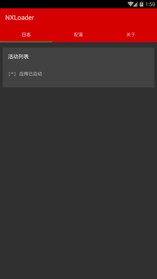 nxloaderrb軟件(switch安卓注入器) v1.0.7 安卓版 0
