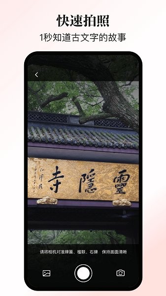樂(lè)行樂(lè)見(jiàn) v1.1.0 安卓版 0