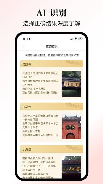 樂(lè)行樂(lè)見(jiàn) v1.1.0 安卓版 1