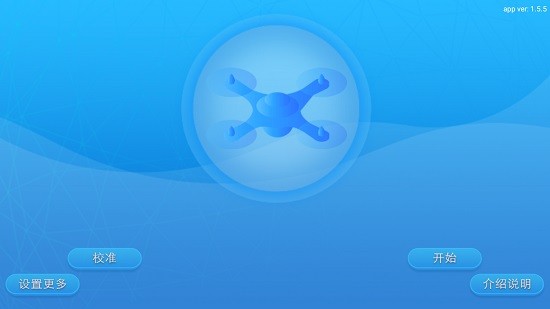 vsfpvpro無人機(jī)app0