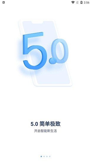 諾必行智能攝像頭下載