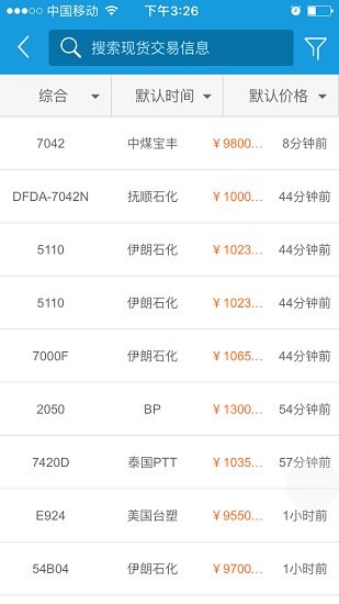塑米城app v0.1.2 安卓版 2