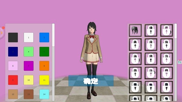 我的櫻花校園模擬器 v1.0 安卓版 1