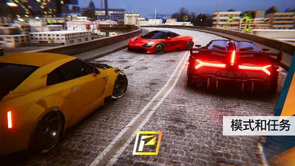 飚速車神官方正版