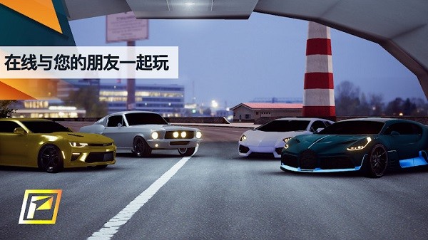 飚速車神手機版 v3.3.0 安卓最新版 0