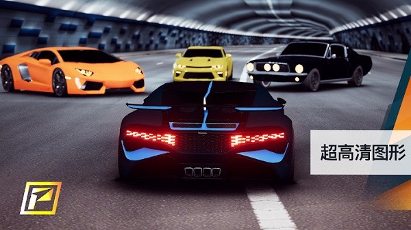 飚速車神手機版 v3.3.0 安卓最新版 2