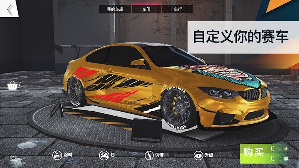 飚速車神手機版 v3.3.0 安卓最新版 3