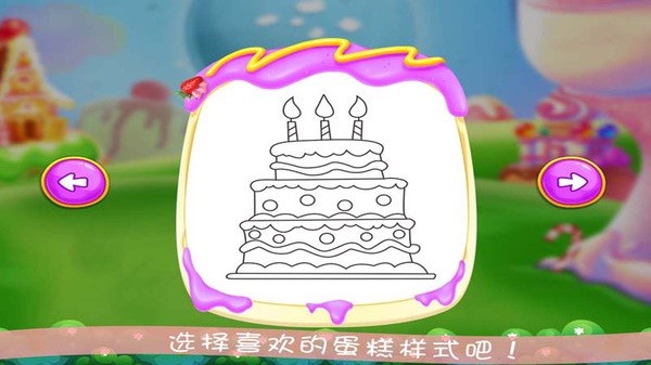 奧特曼涂鴉中文版0