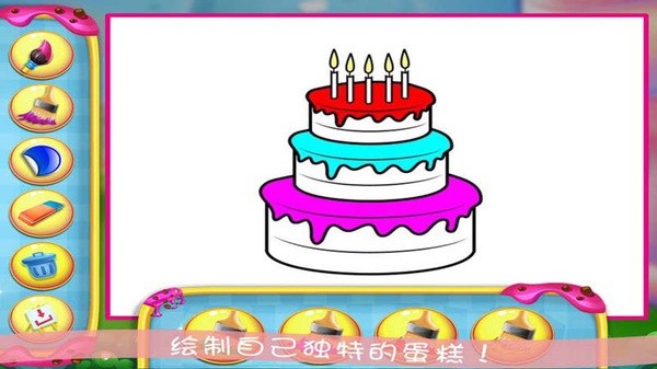 奧特曼涂鴉中文版1